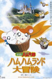 Hamtaro: Adventures in Ham-Ham Land